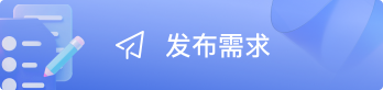 中试云平台