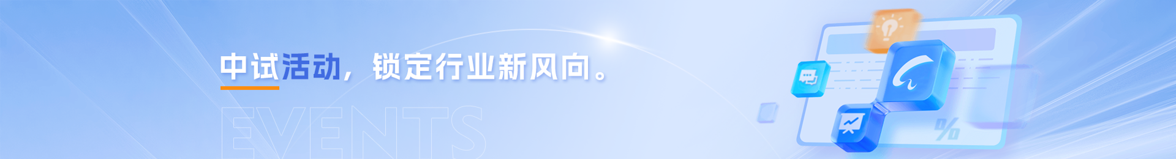 中试云平台