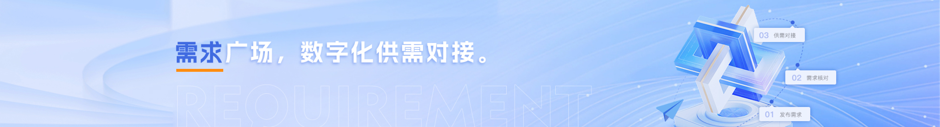 中试云平台